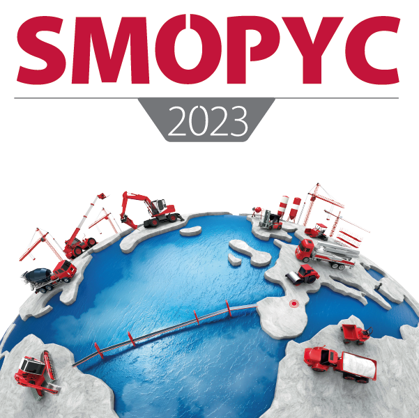 smopyc-2023-principal